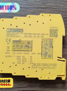 议价菲尼克斯 PSR-MS21-1NO-1DO-议价