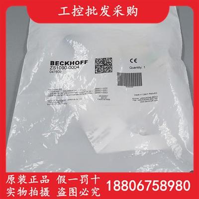 议价ZS1090-0004德国BECKHOFF全新原装进口M12四芯公头插头现