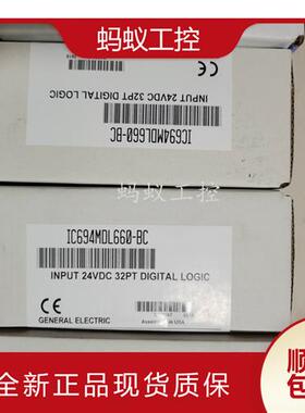 议价IC694MDL660  IC694MDL241  IC694MDL230 全新原装  PLC 控