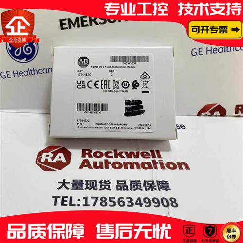 议价 1734-IE2C 罗克韦尔 品质保障  顺丰包邮 现货库存