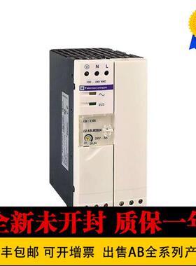 议价原装ABL7-RE2405 施耐德 Twido可编程控制器 ABL7RE2405质保