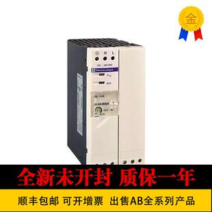 议价原装ABL7-RE2405 施耐德 Twido可编程控制器 ABL7RE2405质保