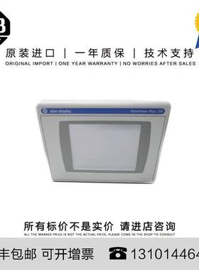 议价Allen-Bradley 2711P-B7C4D9 2.626 KG US PanelView Plus Te