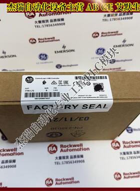 议价 1756-L72 ControlLogix Logix5572 处理器 4 MB内存 1756L