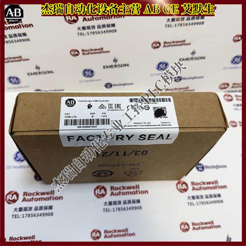 议价 1756-L72 ControlLogix Logix5572 处理器 4 MB内存 1756L