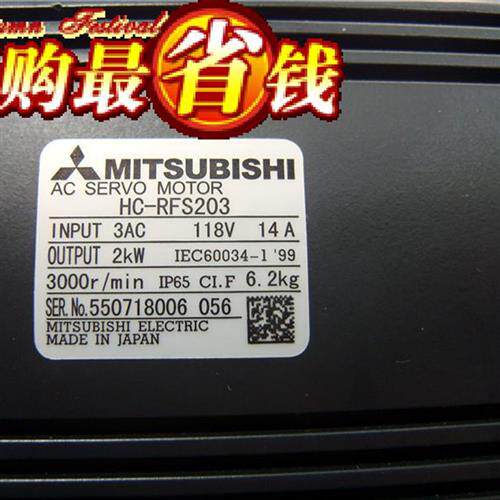 议价  HC-RFS203/HC-RF203/HC-RF203K/HC-RFS203K