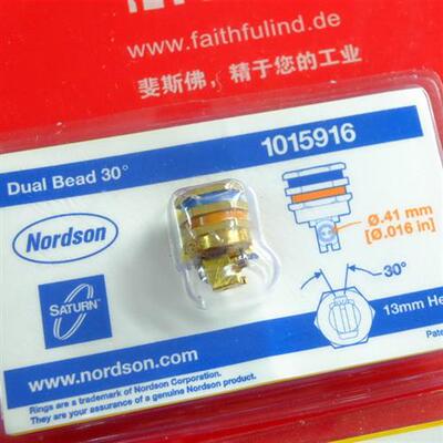 议价Nordson热熔胶机喷嘴 Dual Bead 30度 0.41mm内螺纹连接全新
