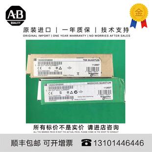 议价法国 原装进口 实物图 140ACO02000 施耐德 特价出 旺旺咨询