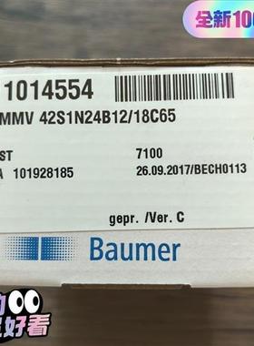 议价全新原装正品 Baumer堡盟 BMMV 42S1N24B1
