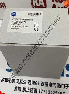 议价GE FANUC/发那科 IC200MDD847J  控制器模块 现货实拍秒发