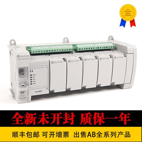 议价进口模块2080-LC50-48AWB原装Micro 850 Controller质保一 - 实物图