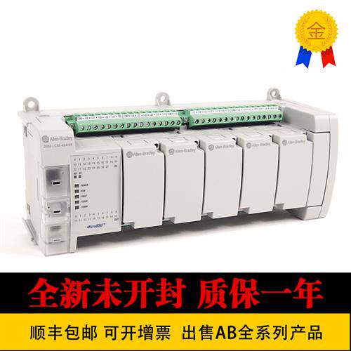 议价进口模块2080-LC50-48AWB原装Micro 850 Controller质保一