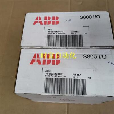 议价原装未开封 AC800F S800 I/O,3BSE051306R1,AI835A