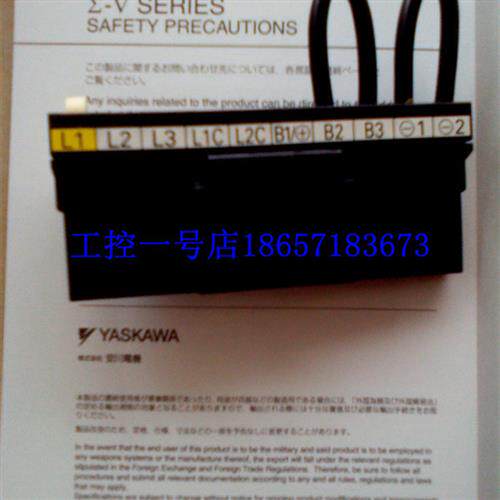 议价原装5/SGDV系列伺服驱动器L1L2L3L1CL2C电源插头/UVW插头