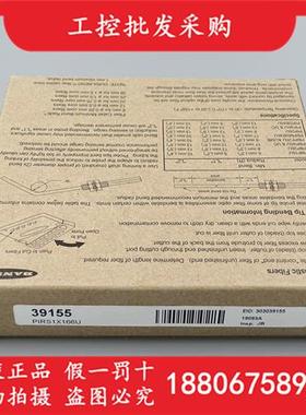 议价美国邦纳全新原装PIRS1X166U对射计数光纤传感器39155