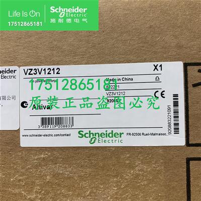 议价全新VZ3V1212通风机/东芝VFAS1/VFPS1-4132KPC-WN