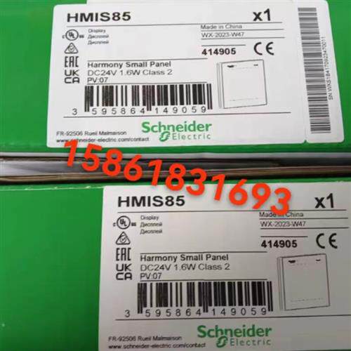 议价触控屏幕HMIS5T/HMIS65/HMIS85/TMSES4/TMSCO1/TM4ES4