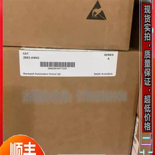 议价  2093-AC05-MP2 2093-AMP2 2093-PRS4 罗克韦尔
