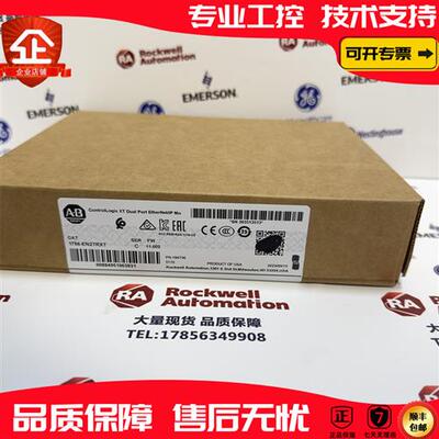 议价 1756-EN2TRXT 罗克韦尔 品质保障  顺丰包邮 现货库存