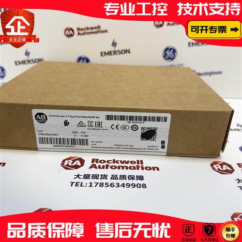 议价 1756-EN2TRXT 罗克韦尔 品质保障  顺丰包邮 现货库存