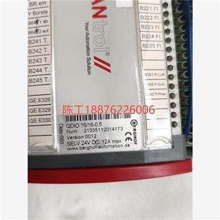 0.5 功能完 trolQDIO 议价CAN