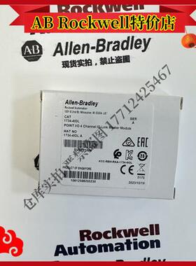 议价1734-4IOL POINT I/O 4信道IO链路主模块 17344IOL