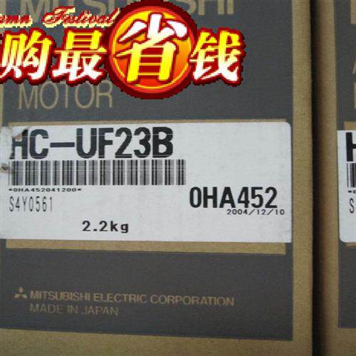 议价  HC-UFS23/HC-UFS23B/HC-UF23/HC-UF23B