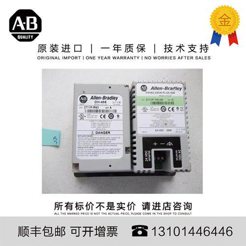 议价Allen-Bradley 2711P-RN3 0.186 KG US PV Plus 400 to 600 D