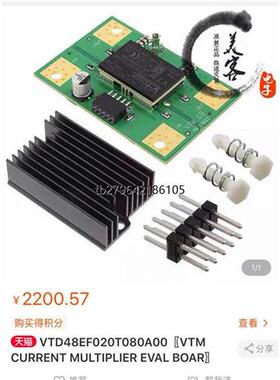 议价出JDSU老化设备激光器老化卡全新拆机件含以下元器件