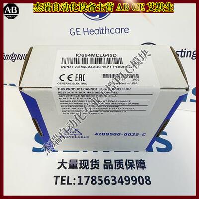 议价美国 IC694MDL645发那科 PLC控制模块 仓库现货 顺丰包邮
