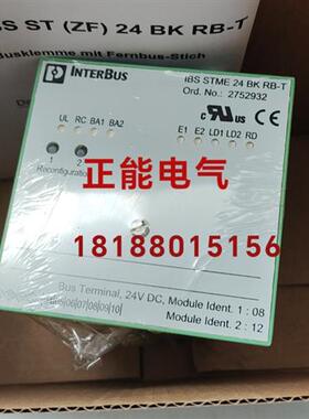 议价原装 STME 24 BK RB-T 2752932  ST ZF 24 BK RB-T 275