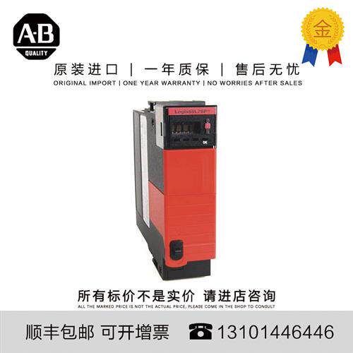 议价1756-L7SPXT 0.381 KG US Logix L7SPXT SIL 3 PLe Safety Pa