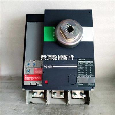 议价拍前咨询德 NS1250N 3P 1250A 1000A 1600A议议价