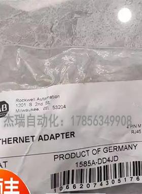 议价  1585A-DD4JD 罗克韦尔PLC 控制器  顺丰包邮