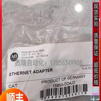 议价  1585A-DD4JD 罗克韦尔PLC 控制器  顺丰包邮