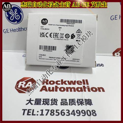 议价 1734-IE2CK POINTI/O 2个点的模拟输入模块 17341E2CK