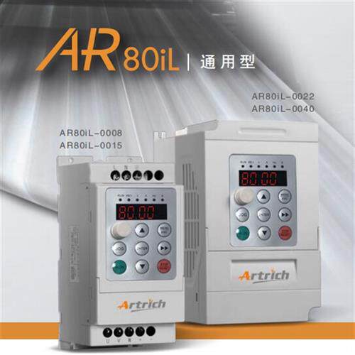 议价变频器 AR60iL-0008  AR200iL-0055N