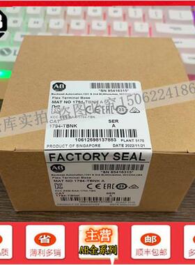 议价1794-TBNK Flex I/O熔融NEMA端子底座 保形涂层 1794TBNK