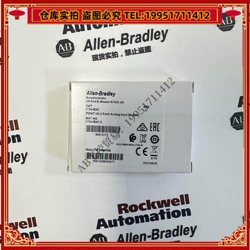 议价 1734-IE4C POINTI/O 4个点的模拟输入模块 1734-1E4C,五金/工具,PLC,淘宝优惠券,粉丝福利购,淘宝优惠卷
