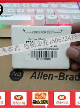 议价1734-485ASC 点 I/O RS-485/RS-422 ASCII 接口 1734485ASC