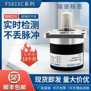 1024BM L5.YG L5机床主轴光电旋转编 2048BM 议价瑞谱格恩F5815C