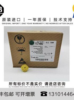 议价Allen-Bradley1746-P7 0.887 KG MY SLC Rack Mounting Power