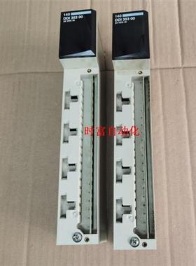 议价原装成色新140系列,140DDI35300