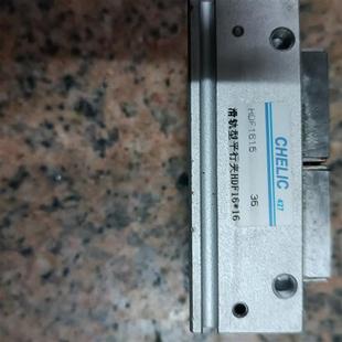 议价CHELIC气立可滑轨型平行夹HDF1616新 没用过