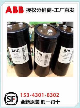 议价ABB 电容器套件 ALS30C1023NP 全新原装正品