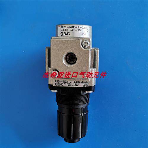 议价正品调压阀AR20-N02-Z-X406-X33US45-75现货
