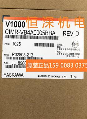 议价原装正品变频器V1000 CIMR-VB4A0005BBA/BAA 1.5KW/2.2KW