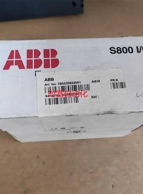 议价原装仅开封 AC800F S800 I/O,订货号:3BSE008520R1,AI835