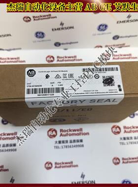 议价 1756-IH16I ControlLogix输入模块10-31 V 16点 1756IH16I