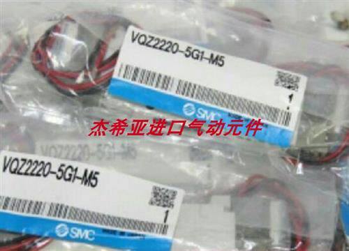 议价电磁阀VQZ115-3LB-M5 VQZ115-3LB-M5PR VQZ115-3L-C4-PR